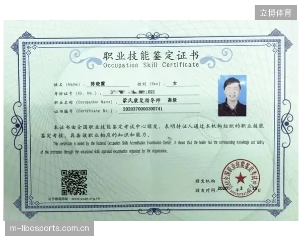 市场上涌现的“X天康复师速成班”正在向行业输送大量技能不扎实的从业者，拉低了整体服务质量与用户信任